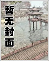 极道武夫：从横推聊斋开始无敌