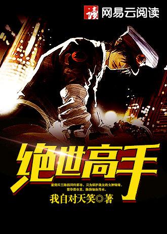 泛太平洋帝国 泛太平洋帝国