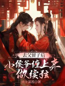 渣夫软饭硬吃,那就送他去归西 渣夫软饭硬吃,那就送他去归西