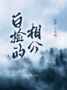 穿越初体验 穿越初体验