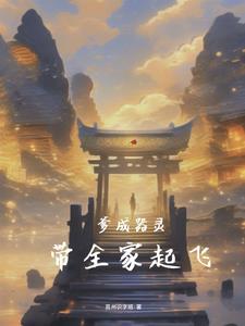 红星仓库 红星仓库