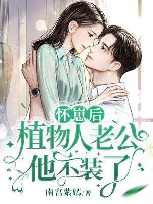 黎歌萧靖越 黎歌萧靖越