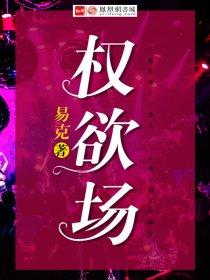 都市风云 都市风云