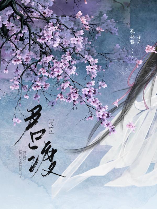 宿主他又在修罗场【快穿】 宿主他又在修罗场【快穿】