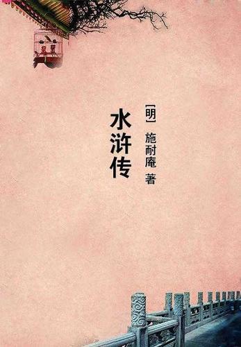 帝天传 帝天传