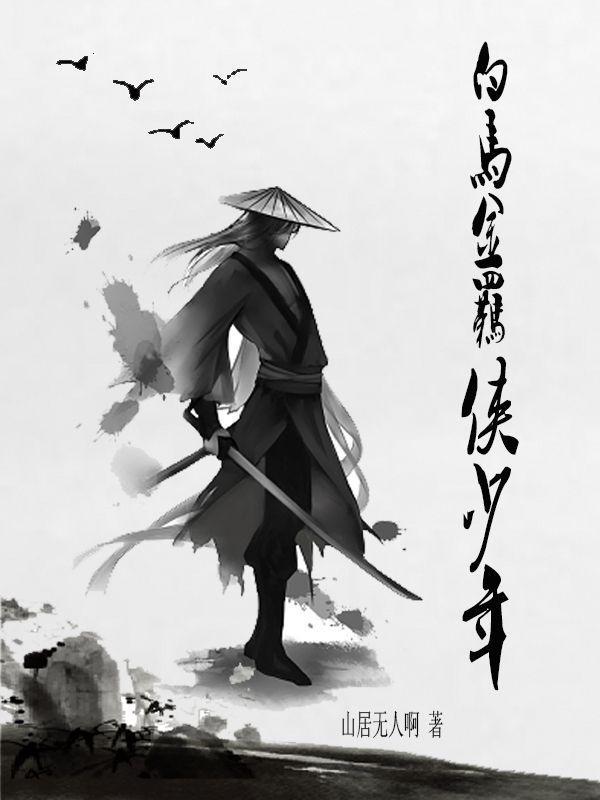 神剑,无敌 神剑,无敌