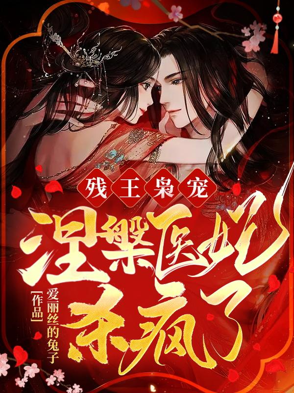 沈玉战云枭 沈玉战云枭