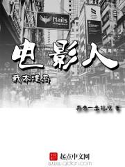 我本港岛电影人 我本港岛电影人