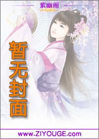 养鬼为祸 养鬼为祸
