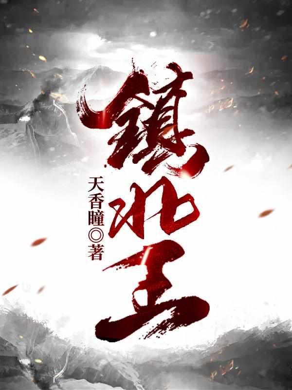 关宁永宁公主 关宁永宁公主