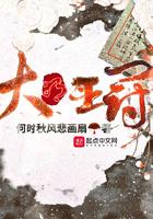 大明王冠 大明王冠