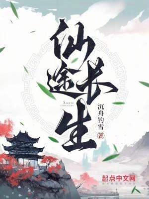 长生之我能置换万物 长生之我能置换万物