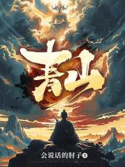 青山 青山