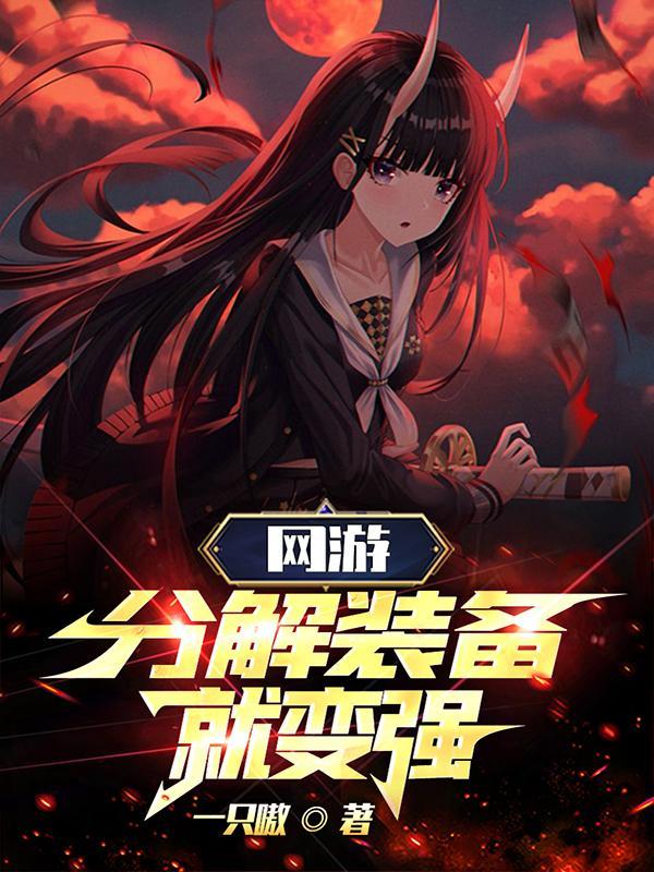神级天赋,属性高亿点很合理吧! 神级天赋,属性高亿点很合理吧!