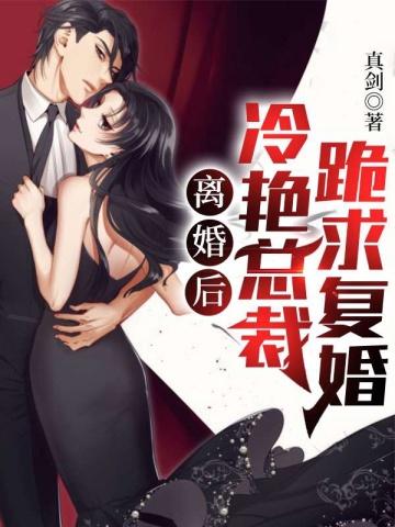 林悦叶可卿 林悦叶可卿