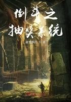 倒斗之抽奖系统 倒斗之抽奖系统