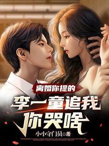 从副科长到娱乐圈大佬 从副科长到娱乐圈大佬