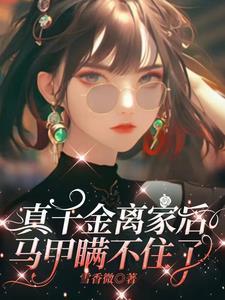 断绝关系后,全家都哭了 断绝关系后,全家都哭了