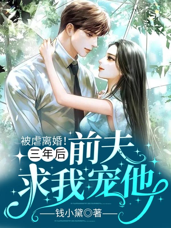 江晚晚沈时霆 江晚晚沈时霆