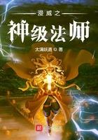 漫威之神级法师 漫威之神级法师