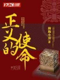彭怀远俞晴雪鸿运天骄 彭怀远俞晴雪鸿运天骄