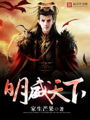 明威天下 明威天下