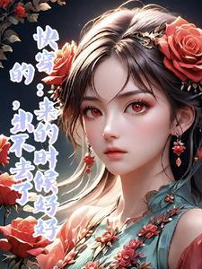 综影视:离疯不远了 综影视:离疯不远了