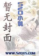 穿越之师兄,求不死! 穿越之师兄,求不死!