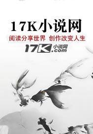 穿越来的表小姐 穿越来的表小姐