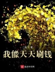 重生从2013开始 重生从2013开始