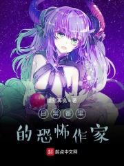 日常番里的悬疑作家 日常番里的悬疑作家