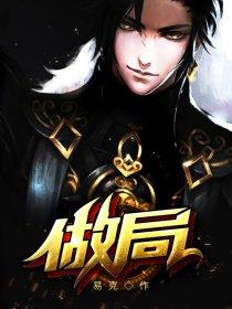 乔梁叶心仪全文免费阅读 乔梁叶心仪全文免费阅读