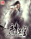 神煌 神煌
