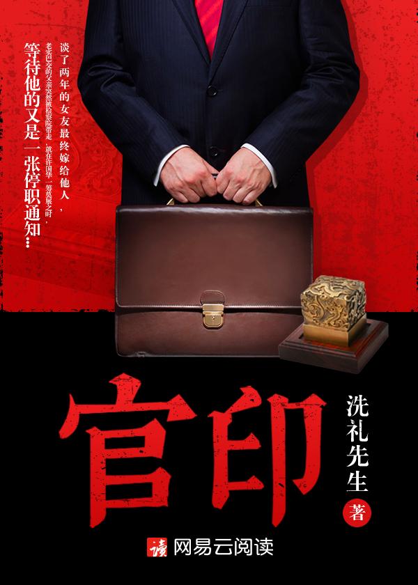 破局许国华 破局许国华