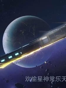 同人:旅程从星铁开始 同人:旅程从星铁开始