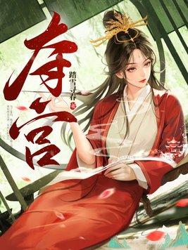 夺宫 夺宫