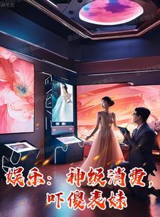 热芭:表哥别赚了,狗都成首富了 热芭:表哥别赚了,狗都成首富了