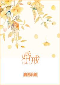 婚戒(GL) 婚戒(GL)