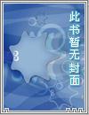 萧尘风云崛起 萧尘风云崛起
