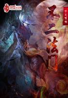 不二法门 不二法门