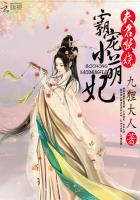 夫君妖娆:霸宠小萌妃 夫君妖娆:霸宠小萌妃