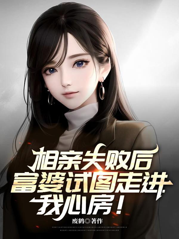 绑定系统我开局少走几十年弯路沈浪小说免费阅读 绑定系统我开局少走几十年弯路沈浪小说免费阅读