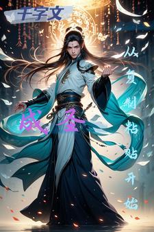 字行玄天 字行玄天
