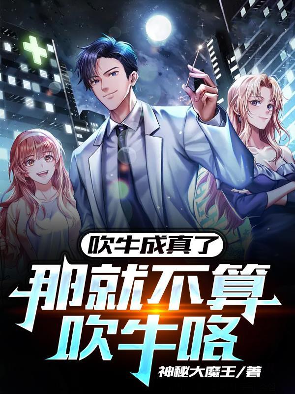 不是我吹,我能肉身扛核弹 不是我吹,我能肉身扛核弹