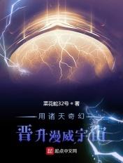 用诸天奇幻晋升漫威宇宙 用诸天奇幻晋升漫威宇宙