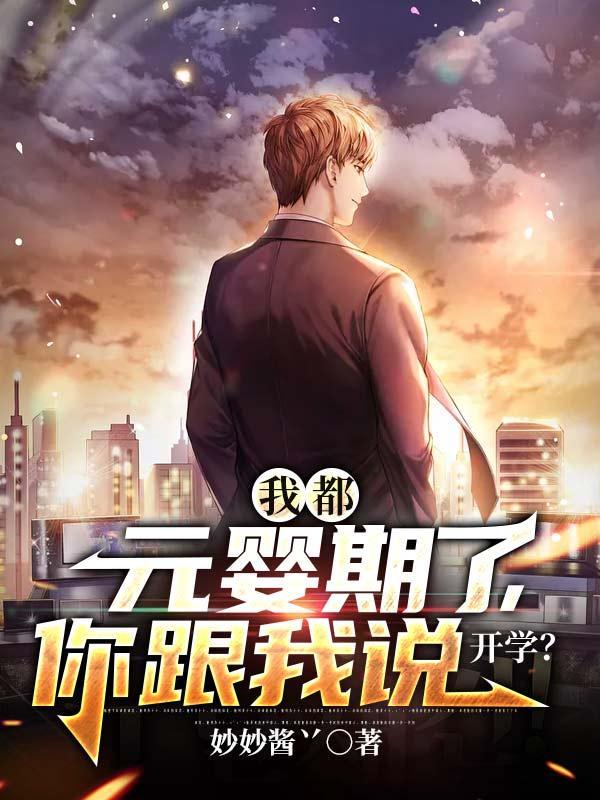 宁尘许舒颜 宁尘许舒颜