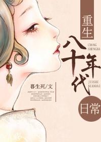 八十年代小厨房 八十年代小厨房