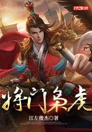 吴年柳香 吴年柳香