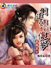 穿越医女:倒追倾城傻王爷 穿越医女:倒追倾城傻王爷
