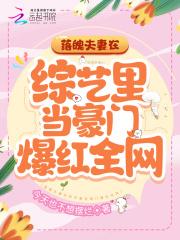 徐恩恩林京周 徐恩恩林京周